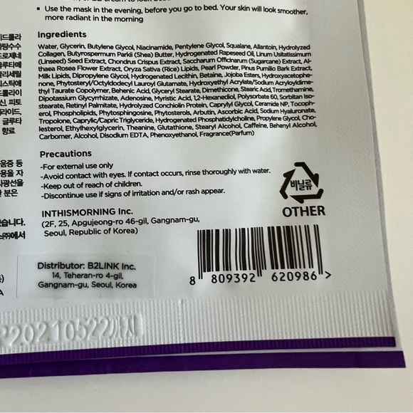 I Woke Up Like This Sheet Mask Korean 2x treatment IWLT Seoul NEW Costco Umma - Picture 4 of 5